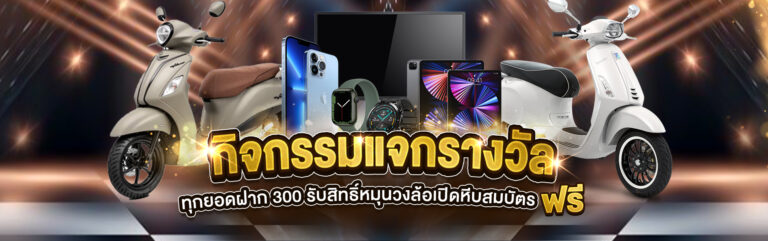 Read more about the article สล็อตออนไลน์ allin99win เว็บดังของคนฉลาดเลือก